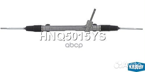 Рулевая рейка HNQ5015YS Krauf