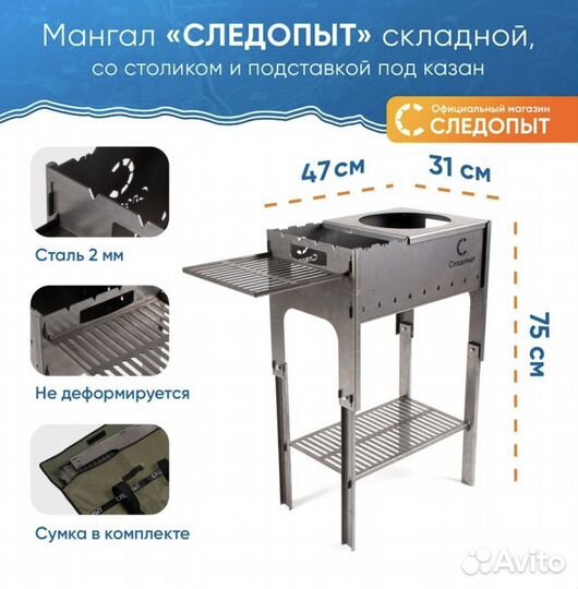 Металлический ящик