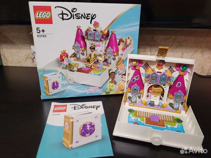 Lego disney princess