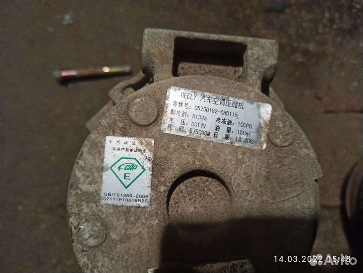 Компрессор кондиционера geely emgrand ec7