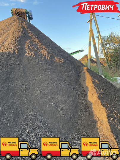 Грунт плодородный