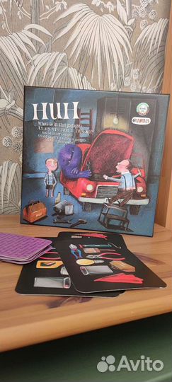 Настольная игра