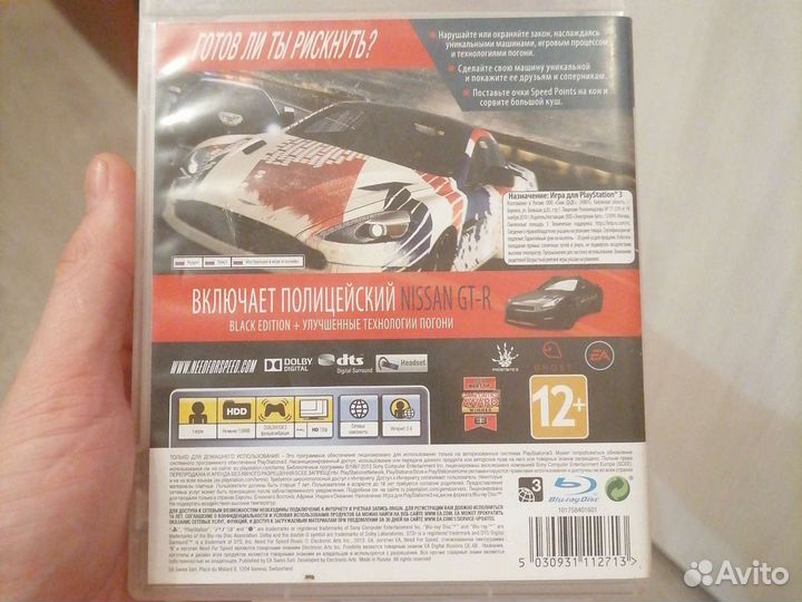 Ps3 игры