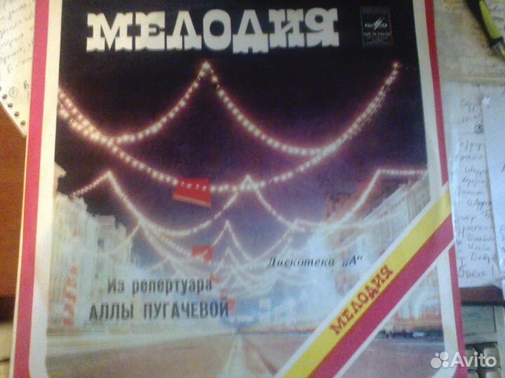 Коллекционирование