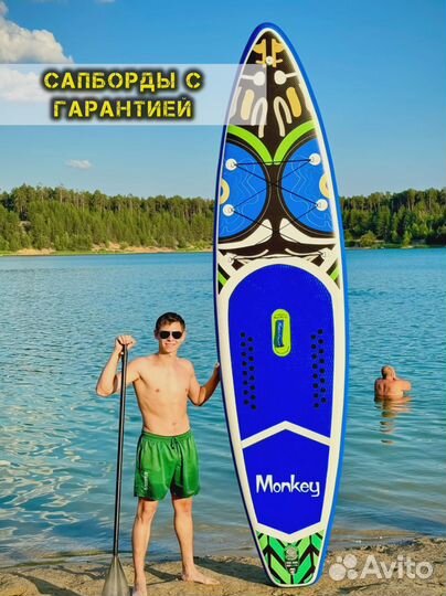 Сап борд кои ррд