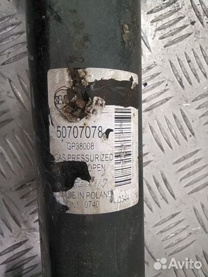 Б/У Б/У Стойка передняя левая Европа 50707078