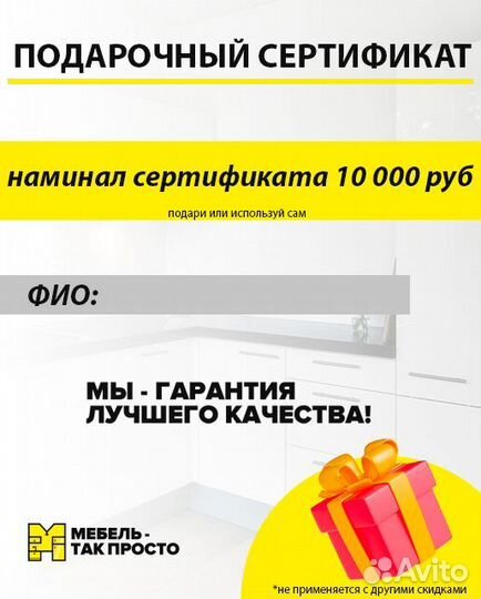 Кухонные гарнитуры под заказ сборка бесплатно