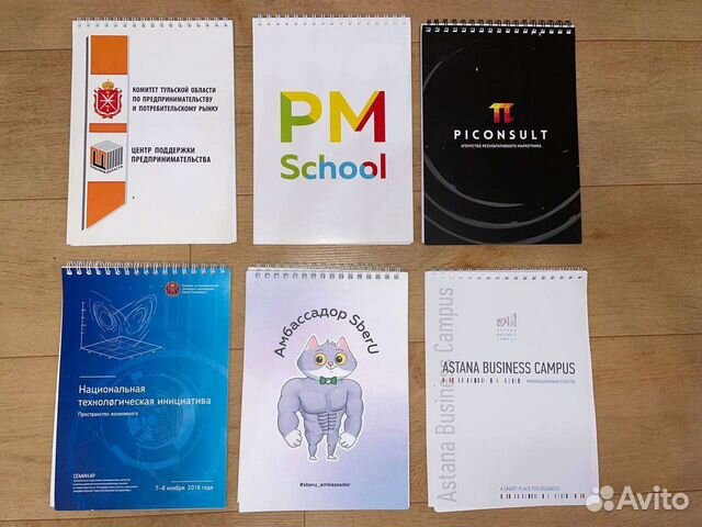 Планеты, ежедневники и блокноты на кольцах