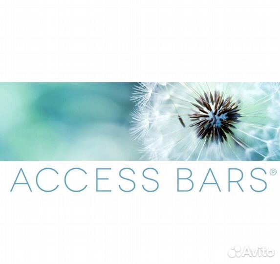 Аксесс барс