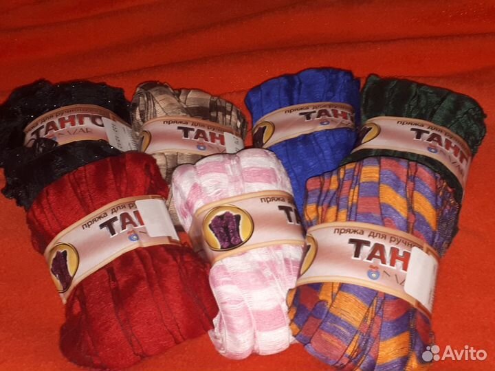 Пряжа для вязания, рукоделия