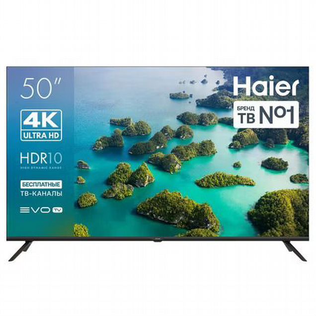 Новый Haier 50 LED S2, Андроид для РФ