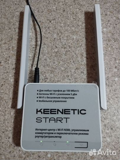Роутер Wi-Fi Keenetic Start (KN-1111)