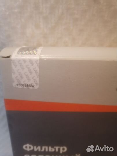 Салонный фильтр LADA