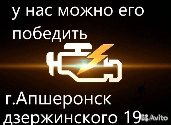 Ремонт ходовой части