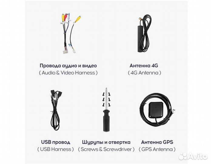 Магнитола андроид teyes X1 4G 3-32