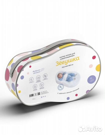 Кокон для новорожденных новый