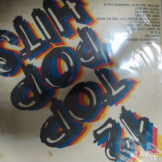 Рок на мелодии и Балкантоне