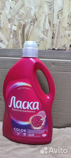 Ласка - гель для стирки