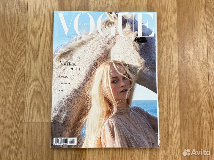 Журнал vogue россия