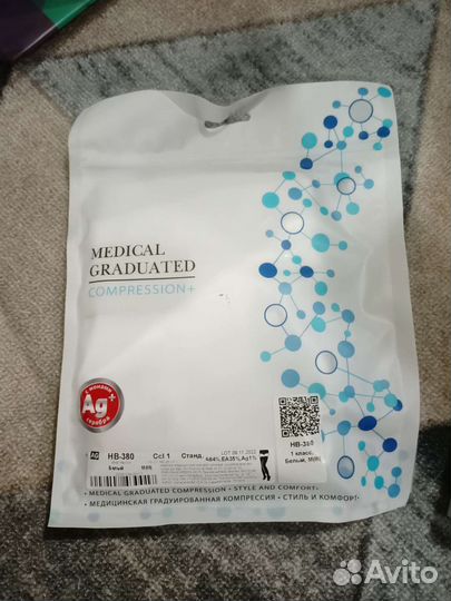 Компрессионные чулки 1 класс