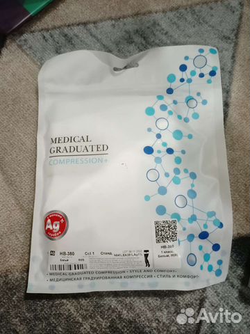 Компрессионные чулки 1 класс