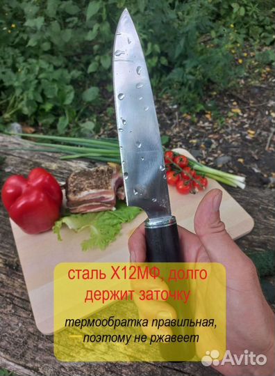 Кухонные ножи ручной работы