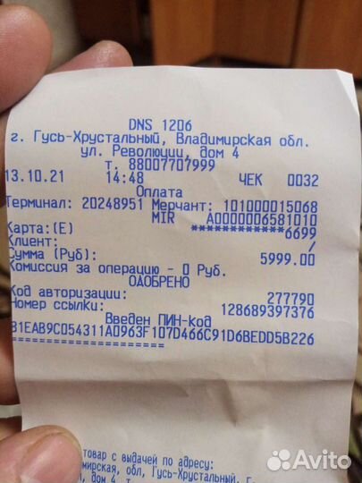 Электронная книга Dexp