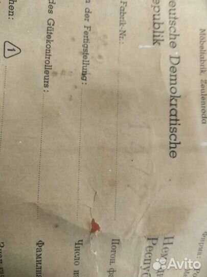 Буфет времен СССР немецкий