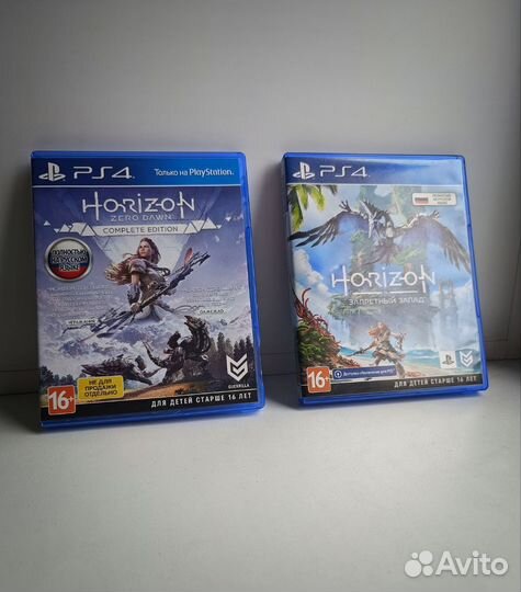 Horizon 1 + 2 PS4