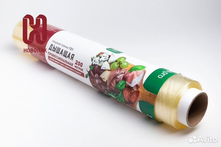 Пленка пищевая пвх дышащая 200м