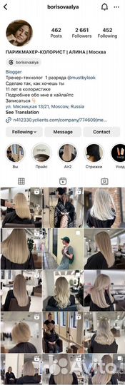 Продвижение в соц сетях, SMM, продюсер