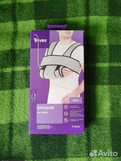 Бандаж на плечо Trives