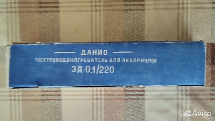 Обогреватель+терморегулятор для аквариума