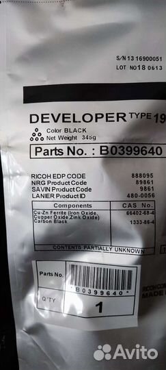 Девелопер Ricoh Type 19