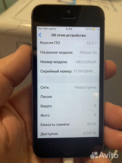 iPhone 5S, 16 ГБ
