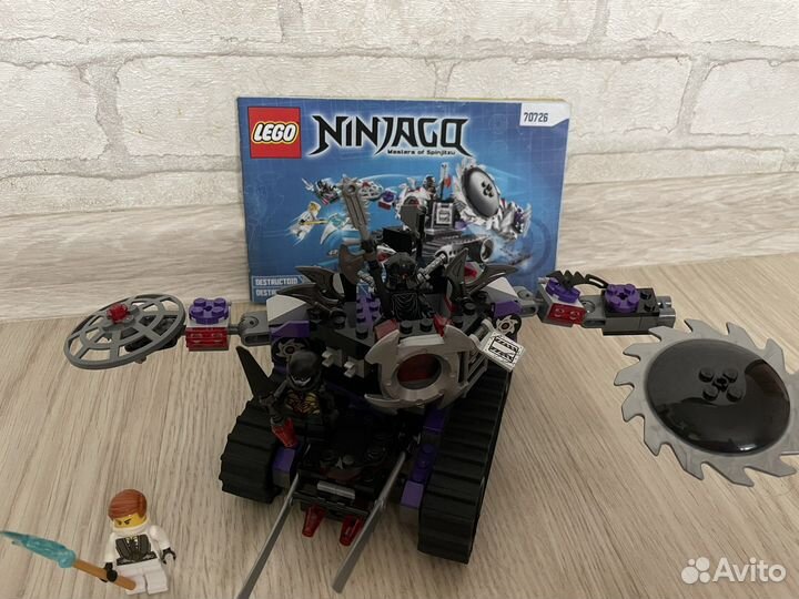 Lego Ninjago 70726