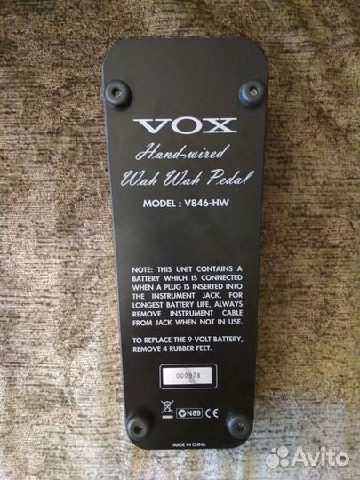 Педаль VOX Wah V846 Hand Wired(квакушка)