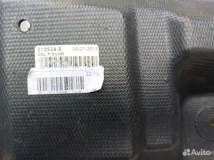 Пыльник двигателя Toyota Yaris