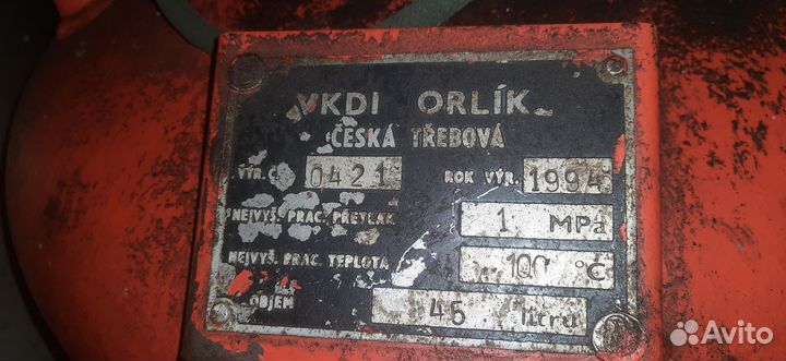 Компрессор воздушный 50 литров бу