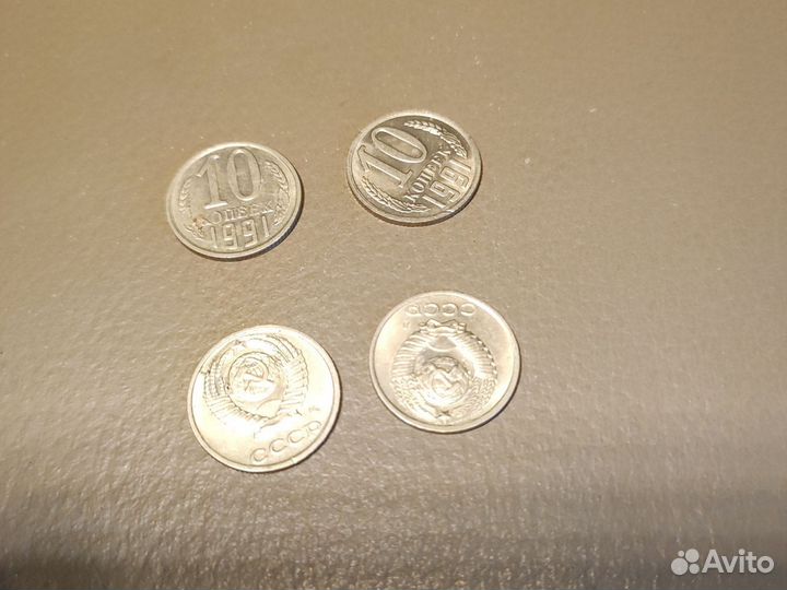 Советские монеты СССР