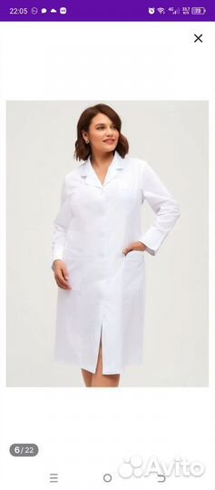 Халат медицинский женский классика