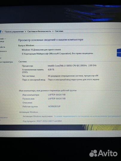 Lenovo ideapad 100-15IBD