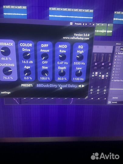 Сведение и мастеринг