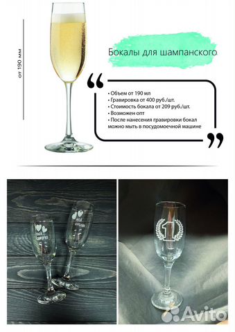 Рекламная гравировка, гравировка на товарах