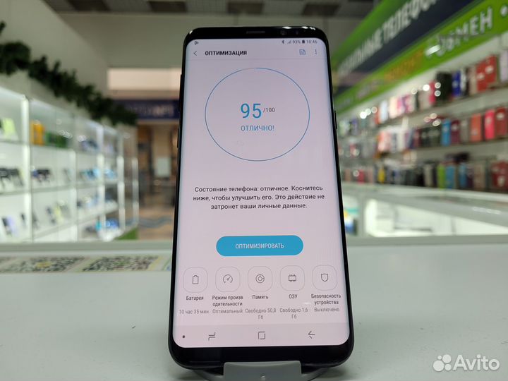 Samsung Galaxy S8+, 4/64 ГБ