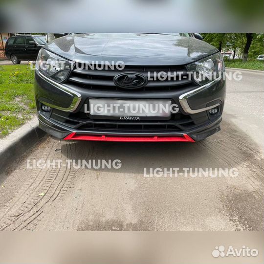 Сплитер, юбка Гранта фл