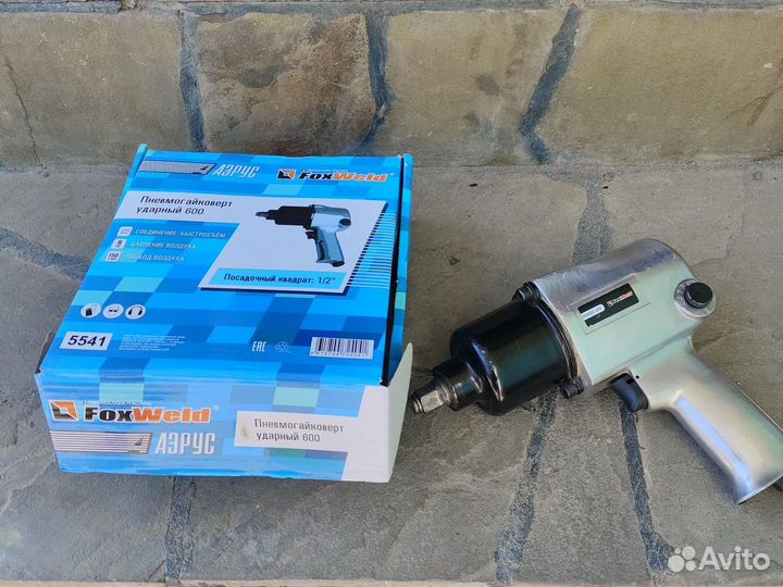 Гайковерт пневматический аэрус