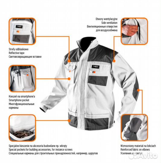 Рабочая спецодежда NEO Tools