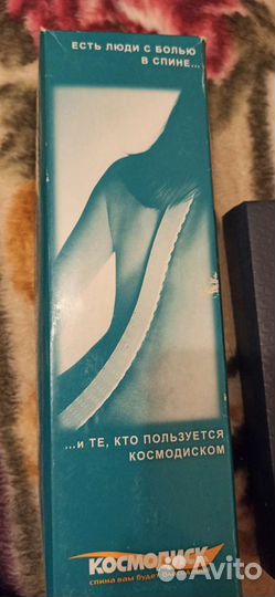 Пояс для спины на дому