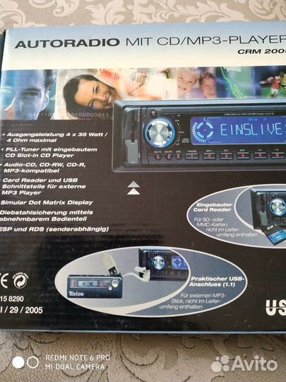 Автомагнитола